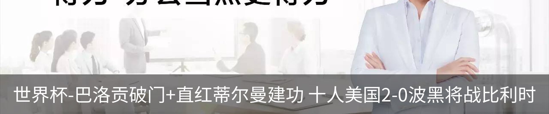 新闻中心