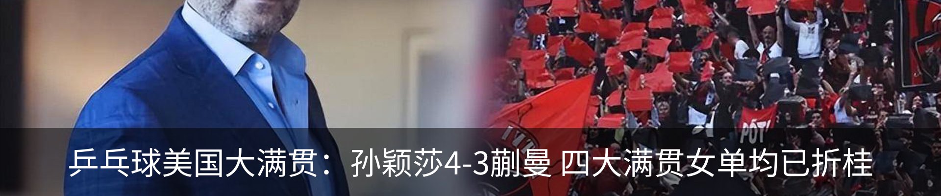 新闻中心