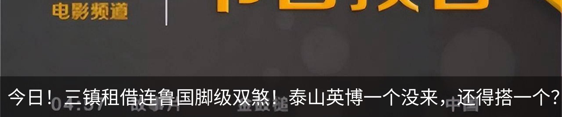 新闻中心