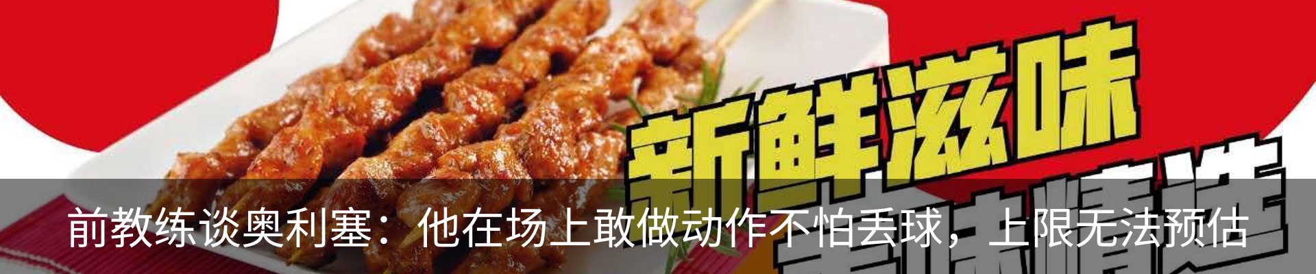 新闻中心