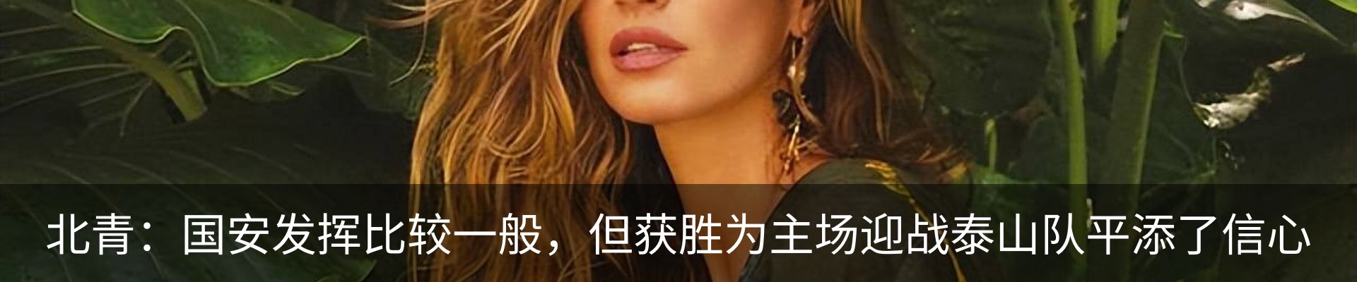 新闻中心