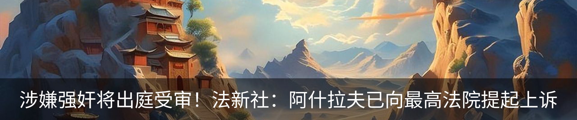 新闻中心