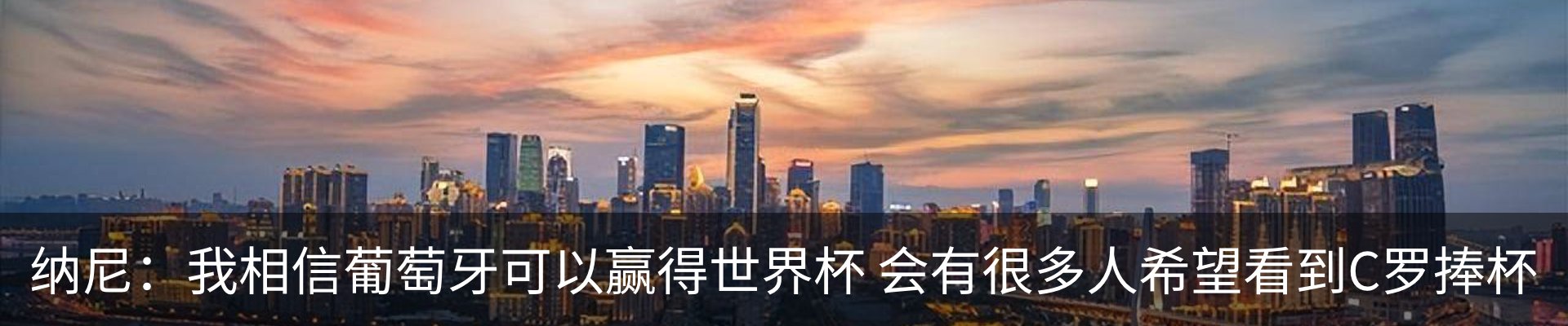 新闻中心