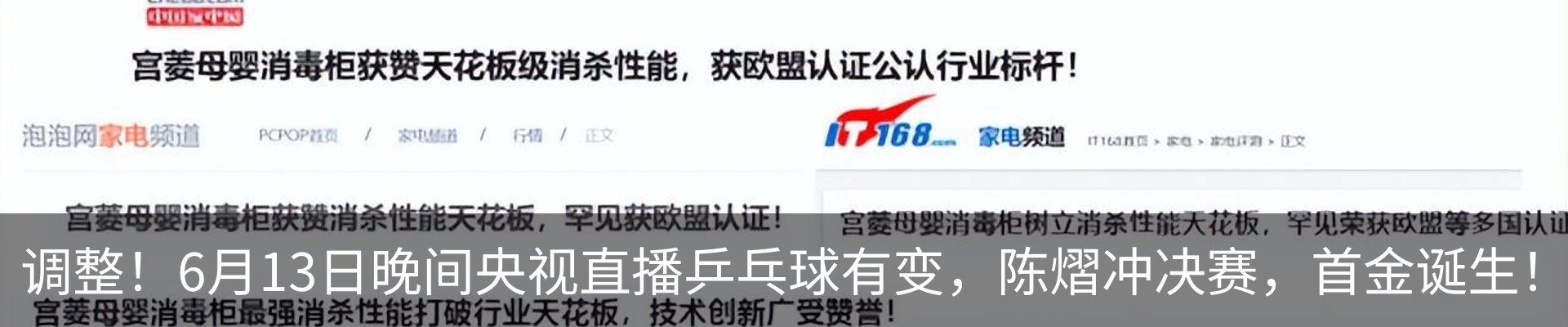 新闻中心