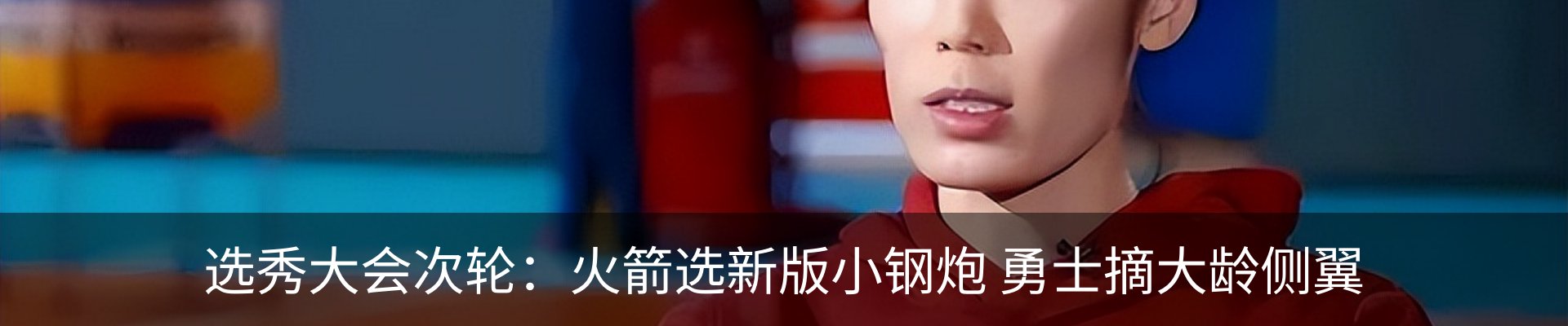 新闻中心
