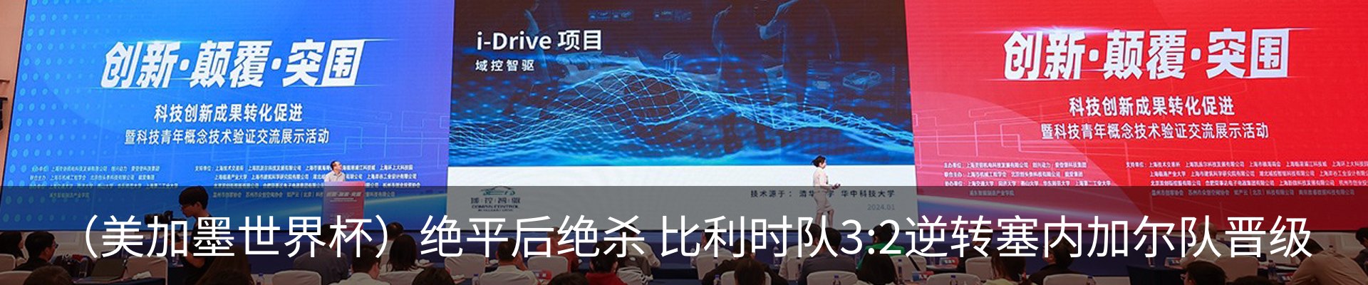 新闻中心