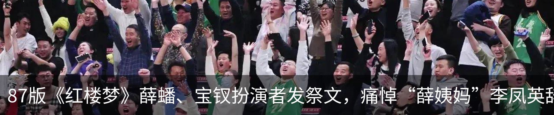 新闻中心